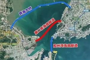 青島又要建海底隧道啦，將是亞洲最長的海底公路隧道——青島膠州灣第二海底隧道