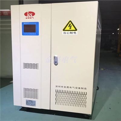 三相SBW穩(wěn)壓器100KVA