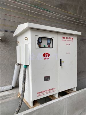 隧道升壓器400KVA